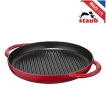 스타우브 퓨어 그릴 26cm 체리, 없음