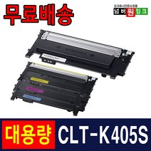 삼성 재생토너 CLT-K405S SL-C422 C422W SL-C423 C423W C472W SL-C472FW C473FW, 1개, 1. CLT-K405S 검정/재생