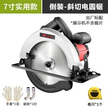 기계톱 소형 보스 체인톱날 한손 전기톱 절단기 원형 목공톱 Comax 전기 원형 톱 7