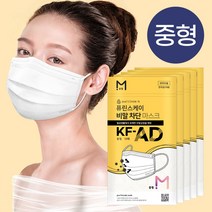 KF-AD 비말차단 덴탈형 마스크 의약외품 50매, 10개입, 5개, 흰색
