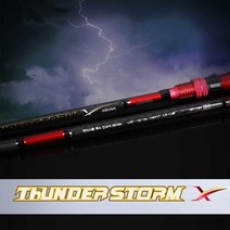 allution_올루션몰_바다 루어 인쇼어 스피닝릴 로드 762-862 썬더스톰 바다루어낚시대 튼튼한루어낚시대 낚싯대 루어낚시대 다용도낚시대_올루션몰_allution, 옵션Pick_S862M