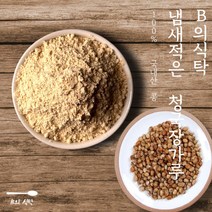우리 콩 국산 청국장 발효 분말가루 된장, ★이.제품.선택★