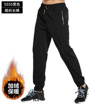 남자 헬스바지 봄 가을 겨울 벨벳 트레이닝 조거 팬츠 남성