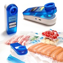 클립팡 CLIPANG 클립형진공포장기 무선진공포장기 압축기 산소팡 진공포장기 압축기