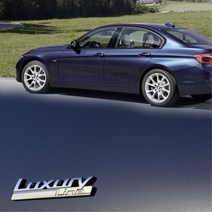 BMW 530e 530i 523d 520i 럭셔리라인 엠블럼 로고 DIY