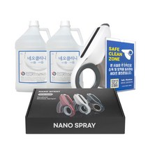가정용 무선방역소독기 분무기 뿌리는 소독제, 단품