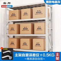 파렛트랙 창고 보관 고하중 선반 파렛트렉 파레트렉 적재 물류, 두께 180KG-층 180x60x200=4층[, 그레이 메인프레임(안전마개 증정)
