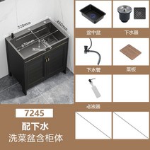 소형 간이싱크대 스테인레스 개수대 주방 원룸 식당 사무실 탕비실, 단일슬롯 72x45cm 수도꼭지 불포함