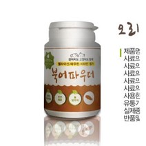 건조 강아지영양사료북어 기력보충 가루 보조사료 포메라니안사료 말티즈사료 노견