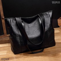 완판몰 명양피프 pu 가죽 여성 심플 가방 블랙 토트백 m3093