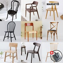 마켓비 원목 식탁의자 편한 라탄 나무 체어 + 브랜디홈가방 / 이케아 인테리어 엔틱 식당 식당용 우드 다이닝 카페의자 책상 고급 원룸 주방 가구, 02.  ENITO 원목의자 고무나무 브라운+장바구니