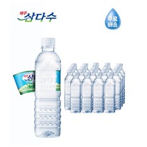 제주삼다수 그린 무라벨 500ml 20개 40개 60개, 500ml 60개