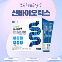 종근당 임산부유산균 포스트바이오틱스 아연 비타민D 유산균스틱 프락토올리고당 3500mg Lallemand 로셀유산균 모유유산균 신프리바이오틱스