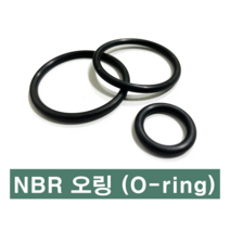 에스케이종합상사 NBR 오링 V형 V 10 V10 (9.5 X 4.0) O-ring