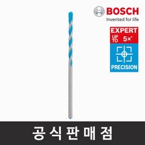 보쉬 정품 EXPERT 멀티컨스트럭션비트 12x200x250mm CYL-9 드릴비트