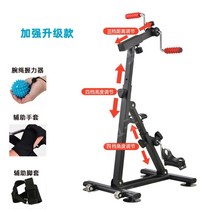 가정용 헬스 사이클 재활운동 스피닝 홈트 스텝퍼 홈 노인 편마비 기계 자전거 자전거 손 다리 강도 상지 및하지 훈련 장비, 강화 및 업그레이드 버전(고정장갑 + 발덮개 +, 강화 및 업그레이드 버전