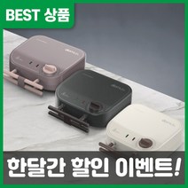 루다드림 도무스 투게더 와플메이커 2구 크로플 기계 와플기계 와플팬, 크림화이트1+1