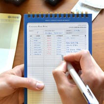 현금흐름표 편한 용돈기입장 가계부, (03