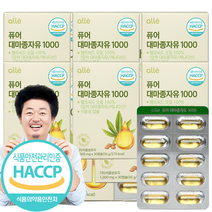 캐나다 대마종자유 캡슐 1000mg 식약처 인증 추천 냉/저온, 6개
