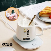 KC인증 신형 USB 컵워머 usb 컵워머 핫탑 usb 컵홀더 보온 받침대, 그린