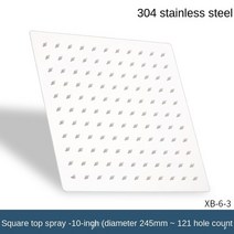 샤워기헤드청소 브러쉬 필터 욕실 샤워 상단 노즐 단일 헤드 304 스테인레스 스틸 가압 비 대형 라운드 스, 04 XB-6-3