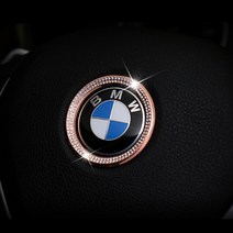BMW 핸들 포인트 큐빅몰딩 320d 520d 328i 528i 750li, A TYPE (핸들큐빅몰딩)