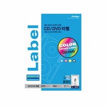 CD DVD용라벨(CL 3642P 100매 한국폼텍)