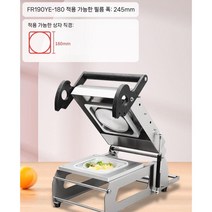 진공포장기계 용기 배달 업소용 식품 포장기 밀봉기, 원형  직경  180