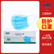 일회용마스크 W20 방호 얇은 방지 먼지 배기 방화 핑크 1케이스 50 편 2700110418, 블루 한통 50 개