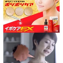 묵은 각질 제거 얼굴 목 제거제 넥 케어 앰플 에센스 4563981EA, 쿠팡@ 이뽀케아 18ml, 쿠팡@ 본상품선택