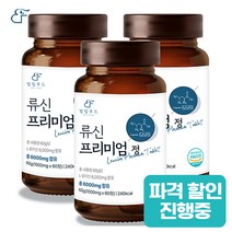 빌립푸드 류신 단백질 타블렛 프리미엄 정 L-로이신 6 000mg 함유 유신 루신 로이신 leucine premium, 빌립푸드 류신 프리미엄 3통 1통 추가증정(240정)