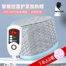 가정용 파마 열처리기 헤어스티머 헤어 모발 영양케어