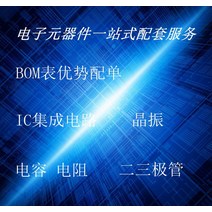 100% 및 기존 1 개/ MT6582V/T BGA CPU, 한개옵션0