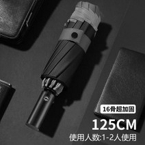 야외 보호 우산 해변 그늘 컴팩트 파라솔 럭셔리 접이식 Sombrillas 파라 플레이 아 아카데미, style9