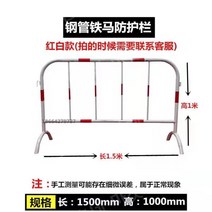 바리게이트 공사장 주차장 진입문 바리게이트 펜스 안전 울타리 공사현장, H