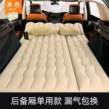 에어 트렁크 차박 매트 평탄화 에어 코나 올뉴 4세대 그랜드 카니발 티볼리에어 레이 티구안 올란도 셀토스 베라크루즈 모하비 트랙스 니로 맥스크루즈 9인승 팰리 펠리 세이드 투싼, [suv트렁크전용]-에코플리+누기백교체-미터