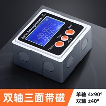 syntek수현경사각계 360° 고정도 전자각도 척대 자기 각도측정-24324, 05.풀 메탈 더블 3면 테이프 백라이트