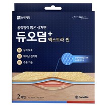 듀오덤 플러스 엑스트라씬 10cmX10cm 2매입(+가위증정), 1개(가위 주문건당)+마술패치