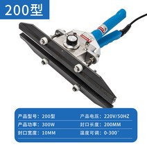 휴대용 업소용 비닐 실링기 미니 소형 알루미늄 호일 포장기 밀봉기계, 200mm (항온형), A 200mm 항온형)