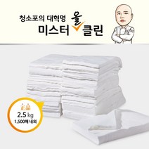 미스터올클린 대용량 건티슈 청소포 엠보싱 1500매내외