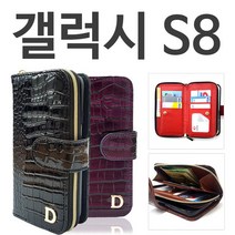 MZQ575070버핏 지퍼 지갑형다이어리 G950( 갤럭시S8 ) 22577