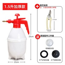뜨거운 공기 압력 물을 물을 수 꽃 물을 병 원예 분무기 물을 병 도구 소독, 1.5L 두꺼운 냄비 노즐 커버