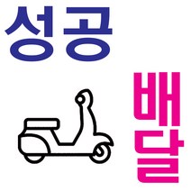 포스본체 Apexa-G 포스기 POS 포스프로그램 POS단말기 풀세트포스기 배달의민족, 포스+금전함