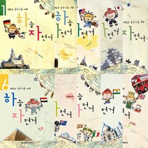 세광음악출판사 하늘 자전거 (재밌는 음악이론 여행) 1 2 3 4 5 6 7 8 9 10 선택구매, 3권