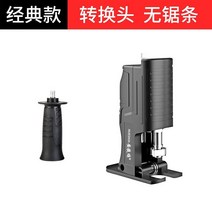 커팅 조각 탁상용 곡선 전동 실톱 기계 무늬톱 나무판 직소기, T10-기본 전환해드 톱이 없다