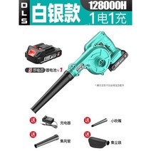 충전식 송풍기 배터리 고전력 산업 소형 가정용 집진기, DS  실버 블로워