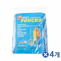 DAQ987641야외 일회용우의 블루 성인우의 여성우의 우의우비