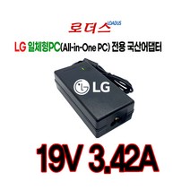 LG일체형PC 퍼스널컴퓨터22V240 24V550 22VD240 27V750 22V270 22V280올인원PC(All-in-One PC)전용 19V 3.42A 국산어댑터, 1개, 어댑터+3구 원파워코드1.8M