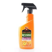 [오너클랜] 불스원 자동차용 버그크리너 550ml