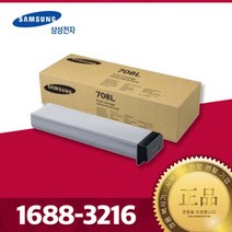 삼성전자 전문점 MLT-W708 100 000매 SL-K4250RX SL-K4300LX SL-K4350LX 정품 폐토너통, 1개, MLT-D708L